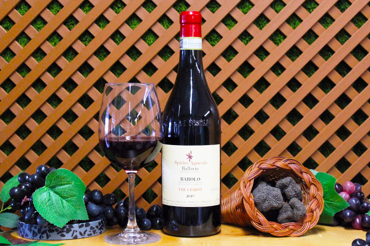 Barolo Tre Ciabot DOCG 2019 - Spirito Agricolo Ballarin